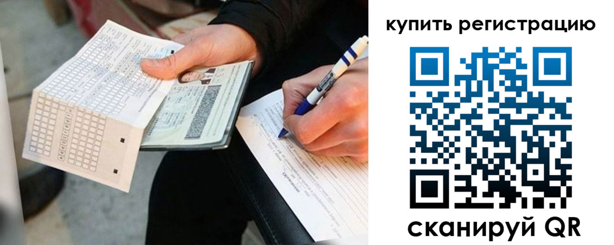 временная регистрация адрес в Сортавале