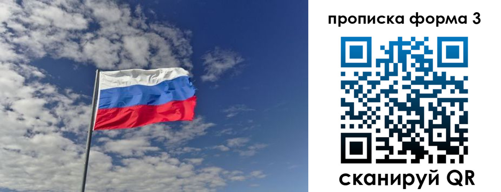 временная регистрация адрес в Сортавале