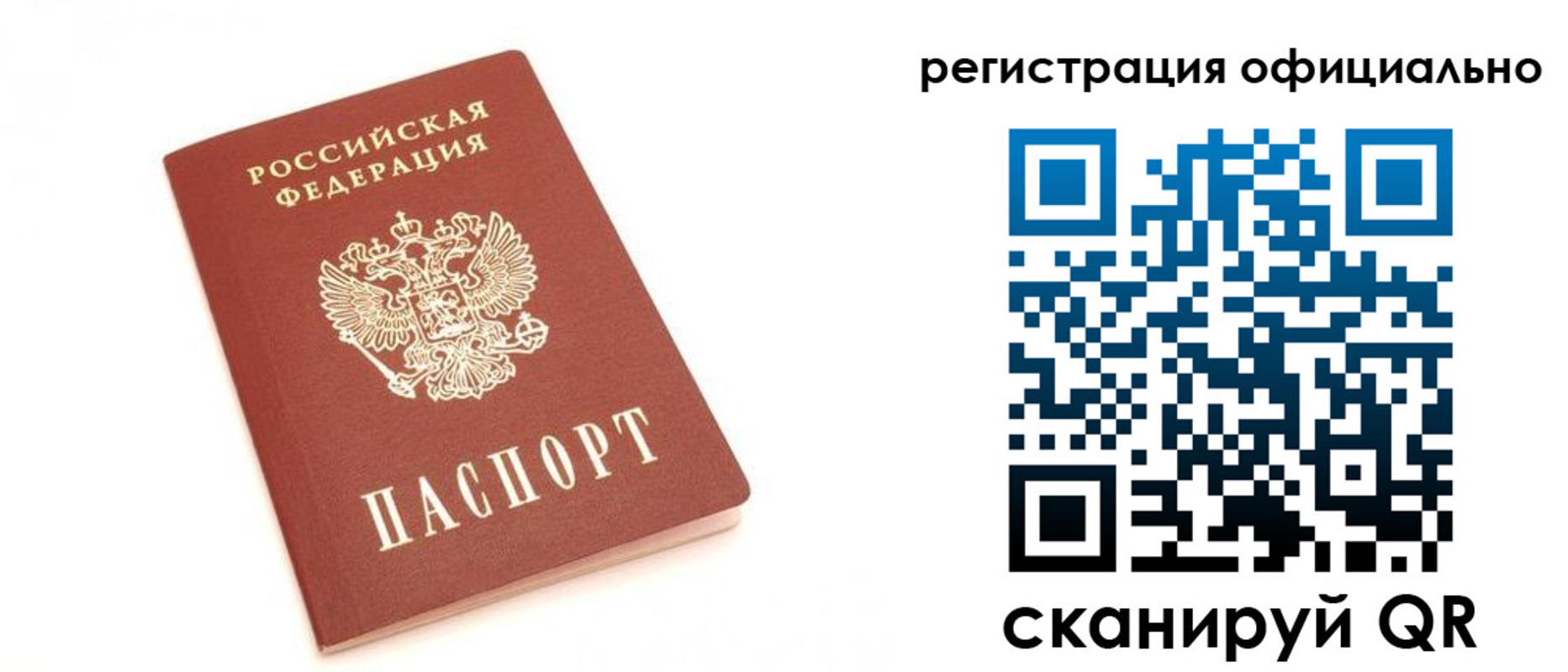 пропишу в квартире в Сортавале