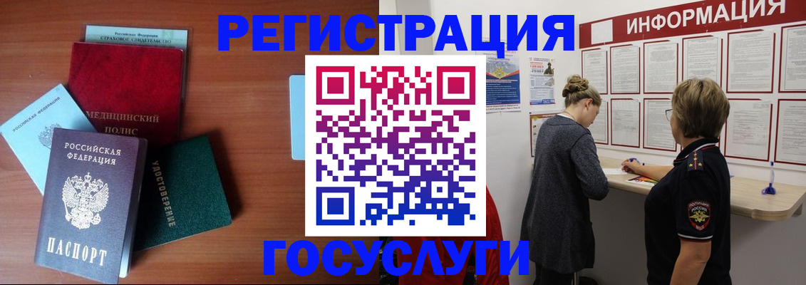 регистрация в Сортавале